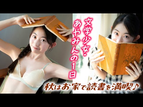 古田彩仁 （2024年11月21日） | ミスマガTVさんより