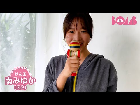 南みゆか （2024年06月28日） | BOMB IDOL CHANNEL【ボム編集部公式】さんより