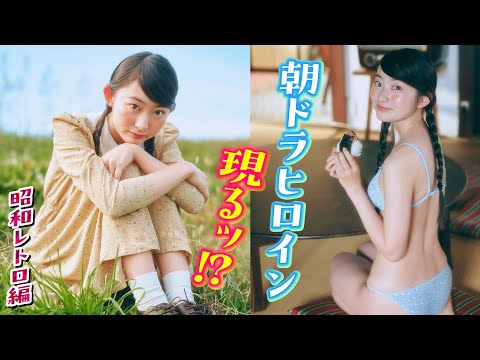 古田彩仁 （2025年02月06日） | ミスマガTVさんより