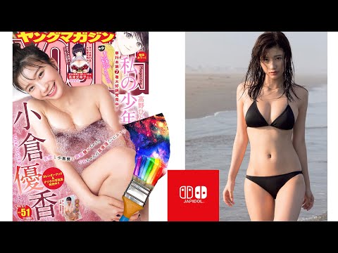 小倉優香 （2020年03月30日） | Japan Gravure Girl Idolさんより