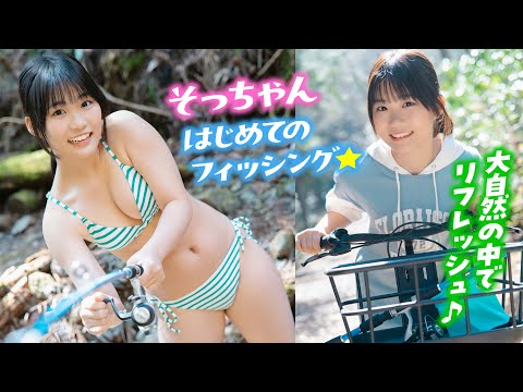 尾茂井奏良 （2025年05月08日） | ミスマガTVさんより