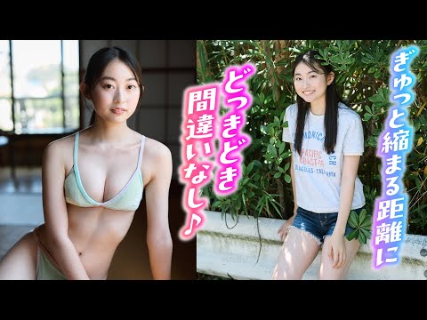 古田彩仁 (Jul 10, 2025) | ミスマガTVさんより