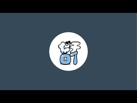 十味 (Jun 22, 2025) | ゼロイチTVさんより