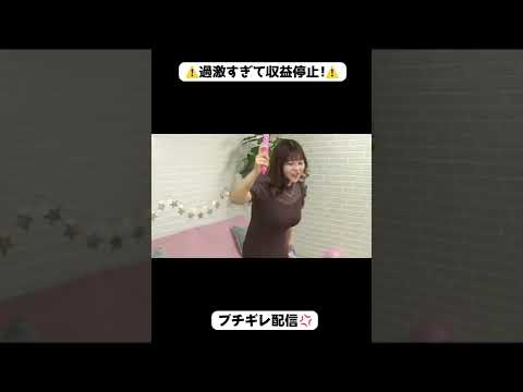 放送事故 (Jun 16, 2022) | なな茶 -nanacha-さんより