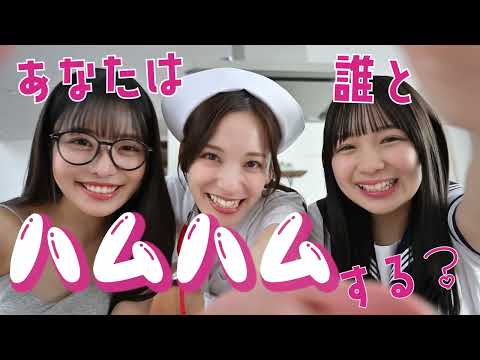 セクシー三姉妹 (Aug 05, 2025) | FRIDAYデジタルさんより