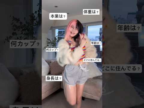 ちゅきめろでぃ! - 【自己紹介】"セクシーすぎるプロゲーマー"の「本業」とは？😳 (Dec 13, 2023) | ちゅきめろでぃ!さんより