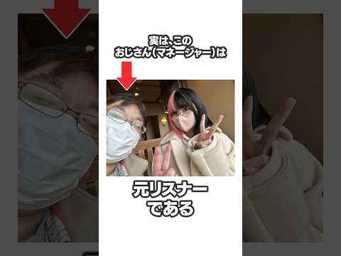 ちゅきめろでぃ! - 【流出】セクシーすぎるプロゲーマーで大バズり中の女がおじさんと同棲してるらしい...　#ちゅきめろでぃの雑学　#雑学 (Feb 12, 2024) | ちゅきめろでぃ!さんより