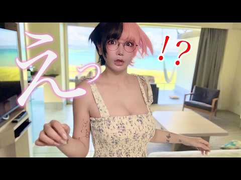 ちゅきめろでぃ! - 【無許可】セクシーすぎるプロゲーマーと一緒に泊まる宿を勝手にとってみたら...【石垣島】 (Aug 16, 2024) | ちゅきめろでぃ!さんより