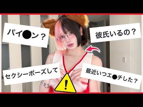 ちゅきめろでぃ! - 【新年】セクシーすぎるプロゲーマーが新居の色んな場所で”ヤバい質問”に答えてみたら… (Jan 03, 2025) | ちゅきめろでぃ!さんより