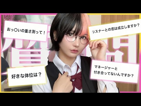 ちゅきめろでぃ! - セクシーすぎるプロゲーマーが質問に"素直"に答えてみたらヤバすぎたｗｗｗ😂【30万人記念】 (Apr 30, 2024) | ちゅきめろでぃ!さんより