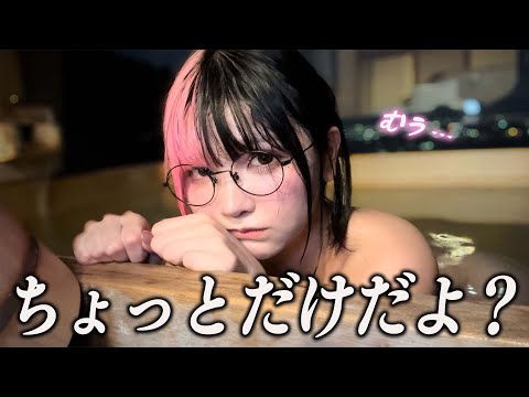 ちゅきめろでぃ! - セクシーすぎるプロゲーマーを”寝起き5秒”で秘境の地に連れて行って温泉に入れてみたら...最高すぎた… (Dec 30, 2023) | ちゅきめろでぃ!さんより