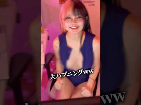 ちゅきめろでぃ! - 😳xで7.7万いいね獲得した水着がヤバすぎるwww😱 (Jan 15, 2025) | ちゅきめろでぃ!さんより