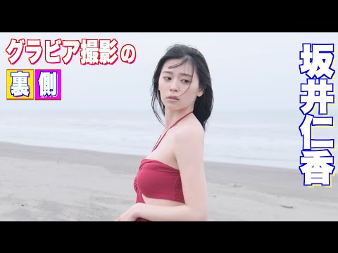 坂井仁香 - 超ときめき♡宣伝部【坂井仁香】が、ソロで登場！ (Sep 18, 2025) | スピリッツTubeさんより
