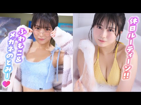冨永実里 - 【冨永実里】激レアなメガネ姿のとみーが登場‼︎ ムチャ振りの寸劇は意外な展開に!?【ヤンマガWeb】 (Nov 13, 2025) | ミスマガTVさんより
