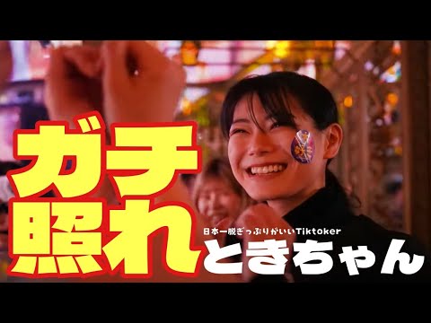 ときちゃん 写真集PV（2025年04月11日） | 週プレChannel【集英社 週刊プレイボーイ公式】さんより