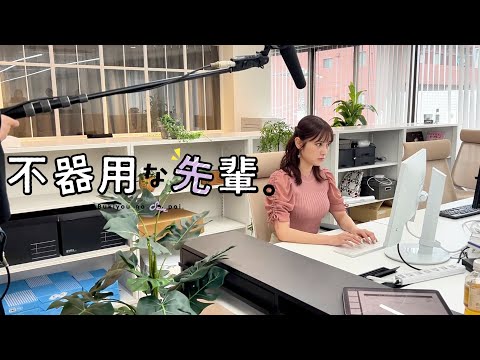 撮影密着 - 【撮影密着】不器用な先輩Youtube撮影の裏側大公開 (Oct 04, 2025) | 桃月なしこのなんかやるちゃんねるさんより
