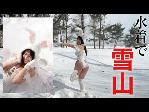 裏側 - 極寒❗️雪ロケの裏側☃️ (Dec 28, 2025) | よしのんチャンネルさんより