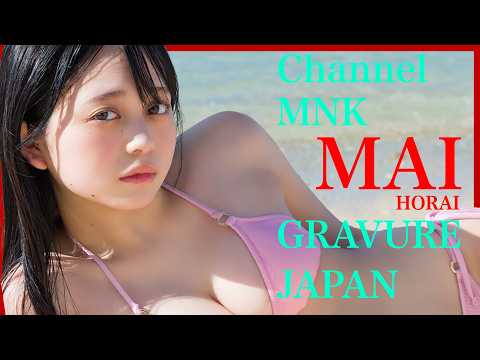 蓬莱舞 - 蓬莱舞の19歳の透明感ボディ～眩しすぎる超絶スタイル～【21時配信】【グラビア】 (Jul 10, 2025) | Channel MNKさんより