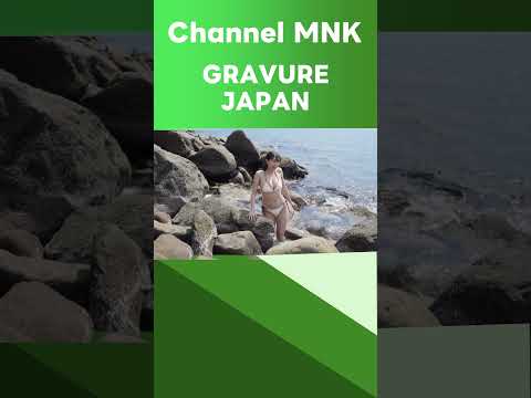 溝端葵 - 溝端葵【21時配信】【GRAVURE】 (Sep 17, 2025) | Channel MNKさんより