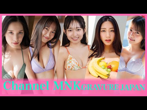 志田音々&入間ゆい&斎藤恭代 - 【完全保存版】美女7人の色気が凄い！志田音々・入間ゆい・斎藤恭代ほか豪華共演【21時配信】【GRAVURE】 (Aug 03, 2025) | Channel MNKさんより