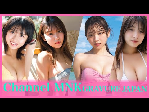 一ノ瀬瑠菜 - 【完全保存版】一ノ瀬瑠菜・桑島海空・川道そら・沢美沙樹の清楚と妖艶が交錯する4人の奇跡【21時配信】【GRAVURE】 (Aug 28, 2025) | Channel MNKさんより
