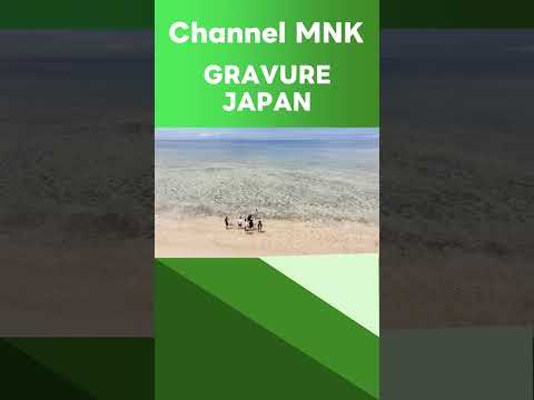 桃月なしこ - 桃月なしこ【21時配信】【GRAVURE】 (Sep 29, 2025) | Channel MNKさんより