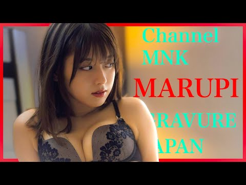 まるぴ - まるぴの美しい水着姿を拝みましょう！【21時配信】【GRAVURE】 (Sep 07, 2024) | Channel MNKさんより