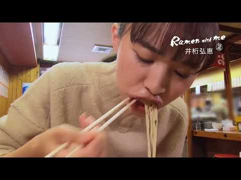 井桁弘恵 （2025年08月16日） | うさまん鉄工所さんより