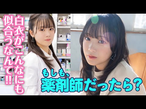 橋田歩果 - 【ロージークロニクル橋田歩果】私服も最高だよ！【調剤室からお届け】 (Jan 23, 2026) | 講談社ヤンマガchさんより