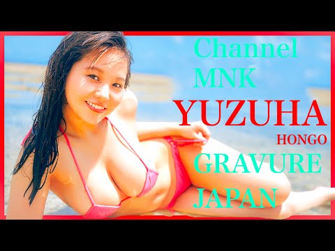 本郷柚巴 - 本郷柚巴の美巨乳を妄想で○○しましょう！【21時配信】【GRAVURE】 (Oct 04, 2024) | Channel MNKさんより