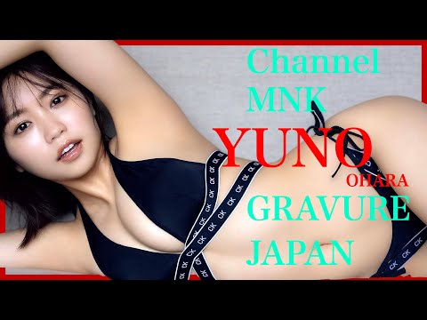 大原優乃 - 大原優乃の水着姿で熱くなりましょう！【21時配信】【GRAVURE】 (Mar 05, 2025) | Channel MNKさんより