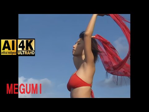 MEGUMI - 【AI×4K】MEGUMI 60FPS #AI#4K (Aug 22, 2024) | [ AI ] UPSCALES to 4K from DVD !!!!さんより