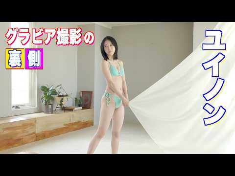 ユイノン - スピジャム準グランプリ【FOKALITE　ユイノン】が美しいグラビアを披露！ (Feb 16, 2026) | スピリッツTubeさんより