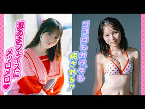 太田しずく - 【太田しずく】激あまフェイスにメッロメロなのだ♪ (Feb 19, 2026) | ミスマガTVさんより