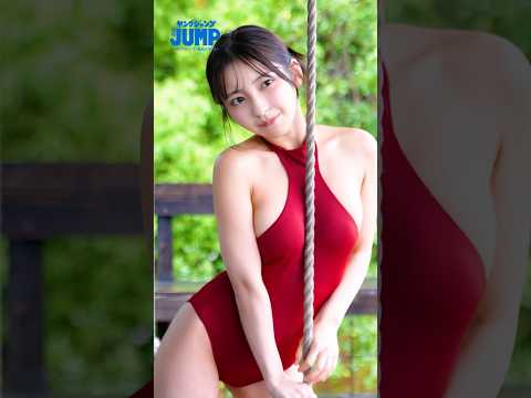 十味 - 【ムービーグラビアshorts】 #十味 2nd写真集『ぽみ』デジタル版も発売！今まででイチバン可愛くてイチバンセクシー。最強の十味ちゃんの最高を詰め込んだ水着撮影に没入密着！【メイキング】 (Mar 08, 2026) | ヤンジャンTV【集英社ヤングジャンプ公式】さんより