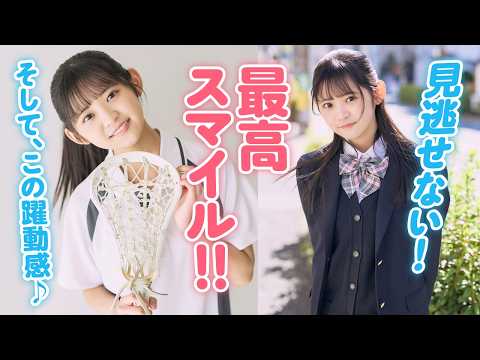 石井泉羽 - 【つばきファクトリー・石井泉羽】部活シチュエーション【週刊！ハロプロ写真館】 (Mar 20, 2026) | 講談社ヤンマガchさんより