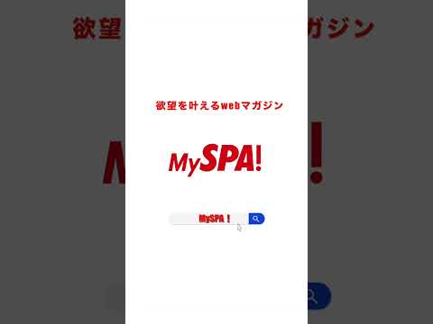 野村るな - 野村るな、しなやか美ボディを披露！メイキングムービー公開 (Apr 07, 2026) | SPA!グラビアチャンネルさんより