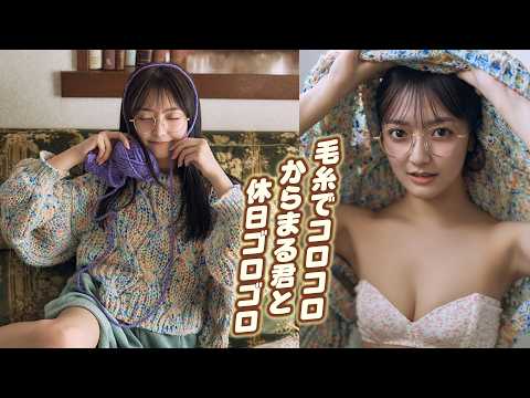まるやそら - 【まるやそら】休日を編む (Mar 19, 2026) | ミスマガTVさんより