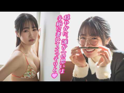 晴こころ - 【晴こころ】思いをはせて (Mar 12, 2026) | ミスマガTVさんより