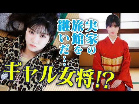 川嶋美楓 - 【Juice=Juice・川嶋美楓】ヒョウ柄もいい感じ!!【女将&ギャル】 (May 08, 2026) | 講談社ヤンマガchさんより