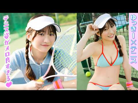 永岡ゆきね - 【永岡ゆきね】ゆっきーのテニスの実力は⁉️　爽やかなテニスGIRLに変身❤️【ヤンマガWeb】 (May 28, 2026) | ミスマガTVさんより