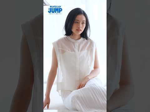 上坂樹里 - 【ムービーグラビアshorts】朝ドラW主演の国民的俳優 #上坂樹里 ちゃんがYJ初登場＆初表紙！君は新たな主人公誕生の目撃者となる…あどけないも大人っぽいも詰め込んだ撮影に没入密着！【メイキング】 (May 10, 2026) | ヤンジャンTV【集英社ヤングジャンプ公式】さんより