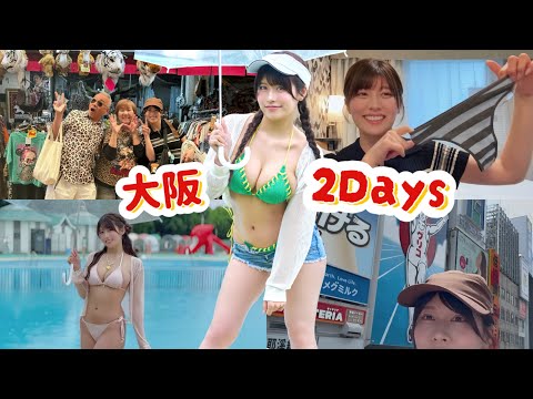 ちとせよしの - 濃すぎた大阪2日間… (Jun 20, 2026) | よしのんチャンネルさんより