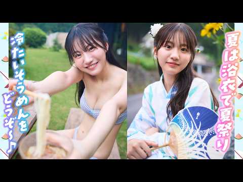 Yukine Nagaoka Gravure Video – Miss Magazine (Sep 03, 2026)