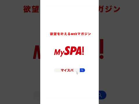 真中つぐ - 真中つぐ、限界Vラインを大胆披露！グラビアメイキングムービー公開！【グラビアン魂】 (Sep 16, 2026) | SPA!グラビアチャンネルさんより