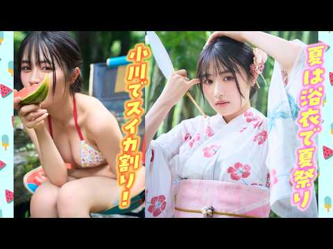 晴こころ - 【晴こころ】暑い夏にはスイカ割り！ (Aug 27, 2026) | ミスマガTVさんより