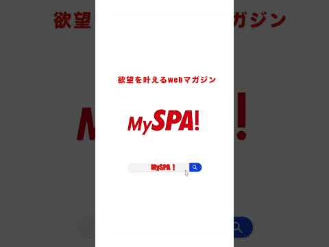 阿比留あんな - 阿比留あんな、小悪魔感のある表情で誘惑！グラビアメイキングムービー公開！ (Sep 23, 2026) | SPA!グラビアチャンネルさんより