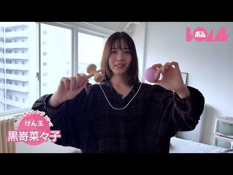 Nanako Kurosaki Gravure Video – BOMB IDOL CHANNEL (Oct 06, 2026)